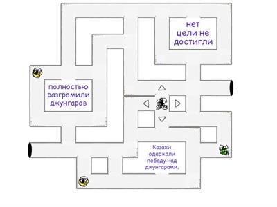 7 класс 4 задание 