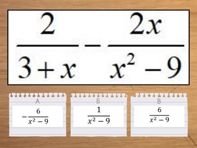 Спростіть вираз