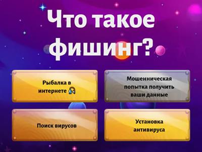 Цифровая грамотность