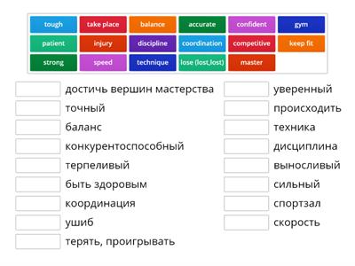 кузовлев 8 unit 4 lesson 1