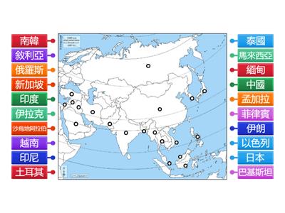 亞洲國家