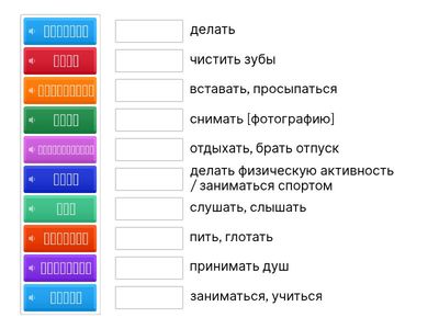  Глаголы японский урок 6