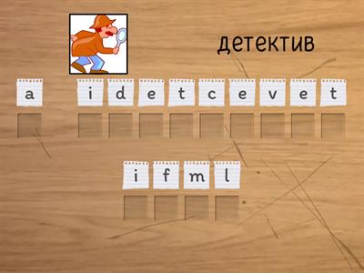 demchenko  5 unit 3 р