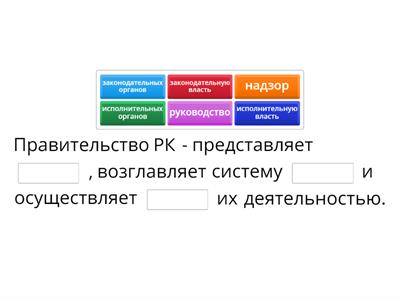 9/11-кл Основы Права
