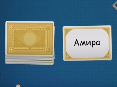  Деление на группы