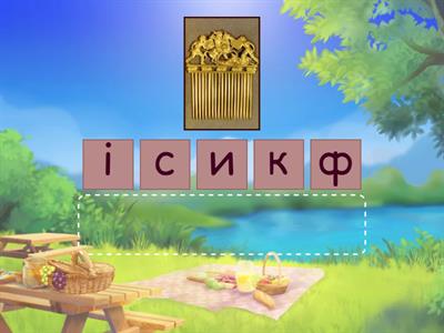 історія України 6 клас