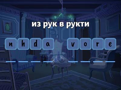 Better safe than sorry