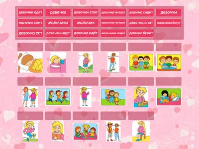 Сорока 1. Урок 2-3