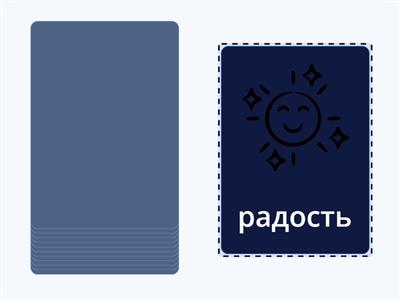 Отработка звука "РА"