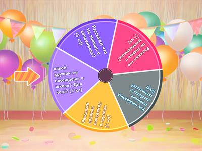 Познание мира. 