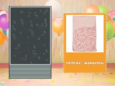 Зима в поэзии С.А.Есенина