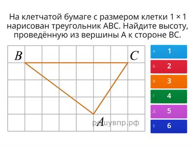 ВПР, 7 класс, тип 13 - 3