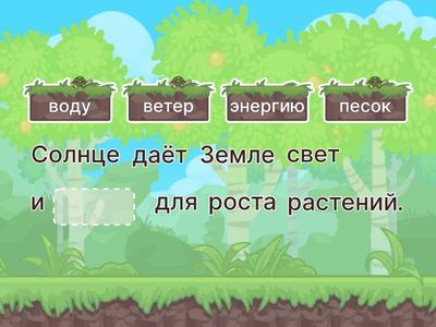 Естествознание