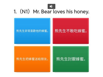 RT - The Bear and the Bee (1-20)