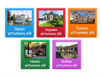 математика ашык сабақ