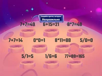 вычисления