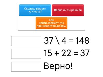 Одна доярка может надоить от 15 коров в час.Другая – от 22 коров в час.Сколько коров они могут выдоить вдвоем за 4 час?