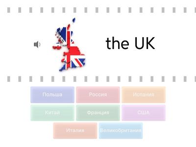 Go Getter (1) 1.3 countries