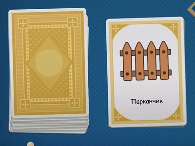 Артикуляційна гімнастика