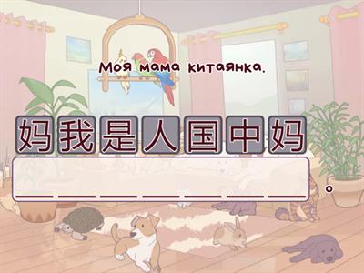 рукодельникова 5 класс урок 1-6