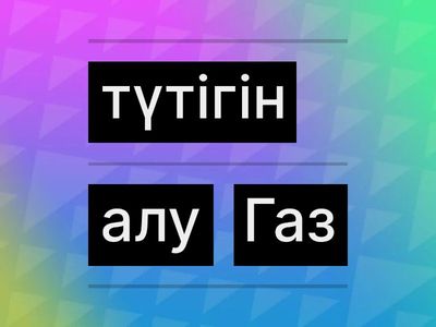 Жасанды интеллект