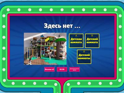 Нет+Родительный падеж , глаголы+Винительный падеж РКИ