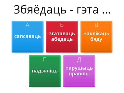 Палеская мова