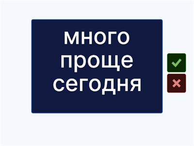 ОГЭ MSE устная часть travelling vocabulary