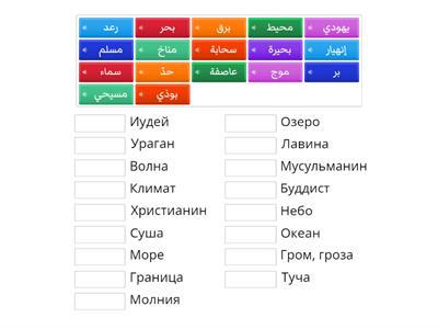 Поры года доп