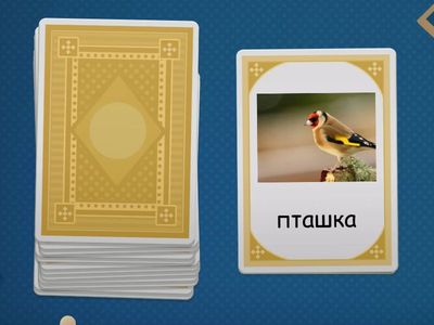 Автоматизація Ш в середині слова