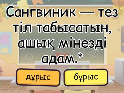 психология асб