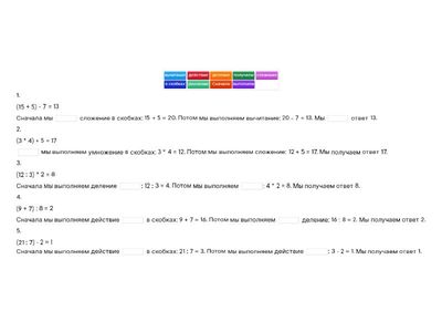порядок действий а1 нср