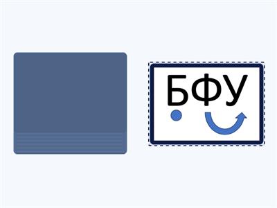 ЧТЕНИЕ СЛОГОВ