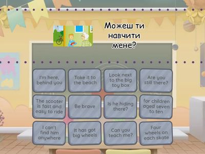 2. Unit 3. Family and friends 2. Phrases