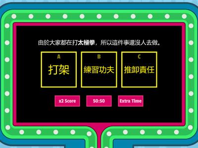 借代：分辨下列句子的借代成分。