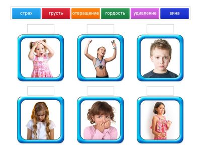 Что чувствуют эти люди?