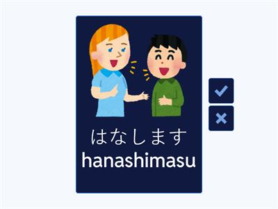 Verb 1 (Polite form) 