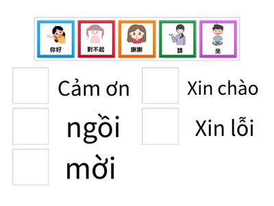 114學年度運動會新住民國際日越南語配對