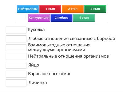 Естествознание