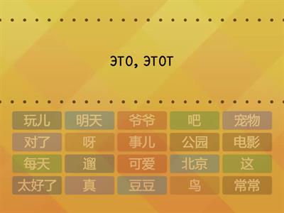 Рукодельникова 7 класс. Урок 1. Текст 2