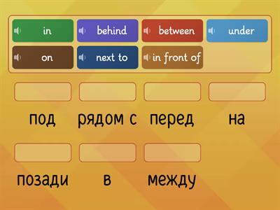 01 Prepositions of Place