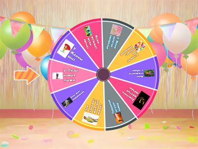 Дифференциация ж-з предложение