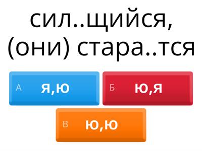 Русский язык, задание 12 ЕГЭ
