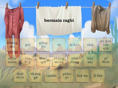 Meaning Match-Up: Chinese to Malay