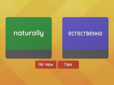 Word Formation. Adverbs.Part II-1