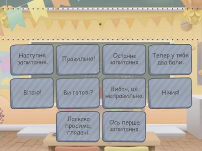 3. Prime time 1. Module 1i. Phrases