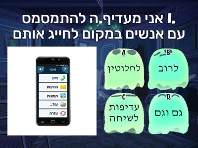 זהות 