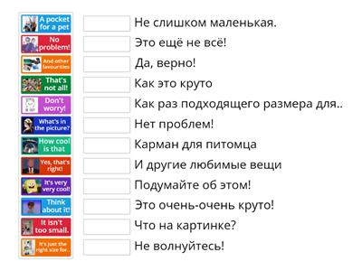 GG1 2.5. Super backpack swap flash ru-eng 