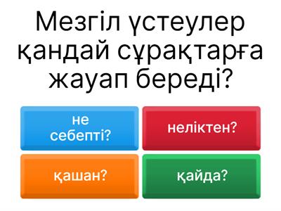 Одри Битони серуендеу кезінде серіктес Рэнди Спирстің әтешіне мінеді