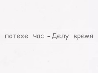 Без названия1